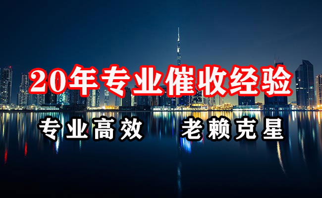 海宁催收公司