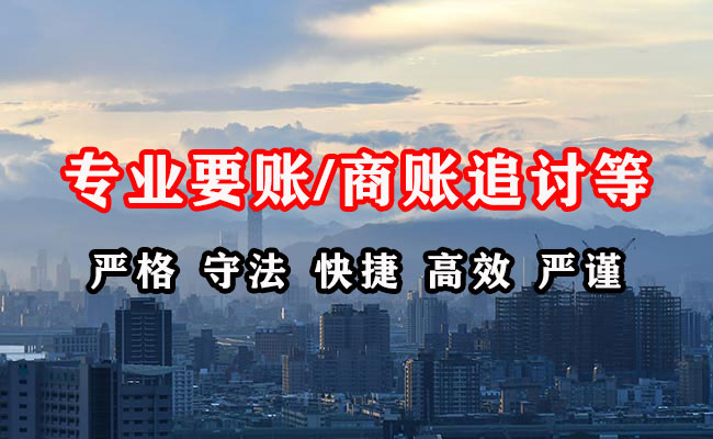 海宁催收公司